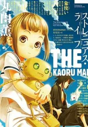 Strenuous Life - Manga2.Net cover