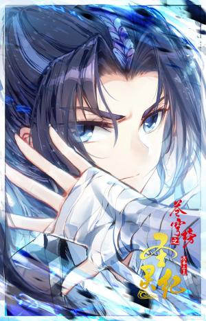 The Heaven's List - Manga2.Net cover