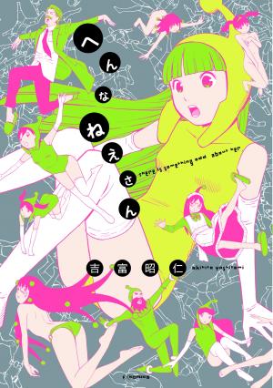 Hen Na Nee-San - Manga2.Net cover