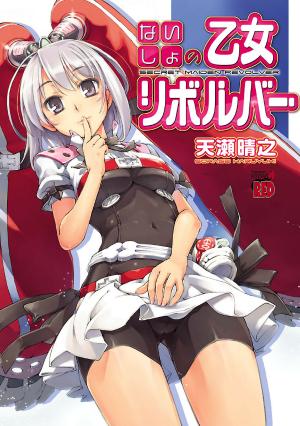 Naisho No Otome Revolver - Manga2.Net cover
