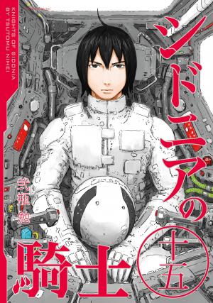 Sidonia No Kishi - Manga2.Net cover