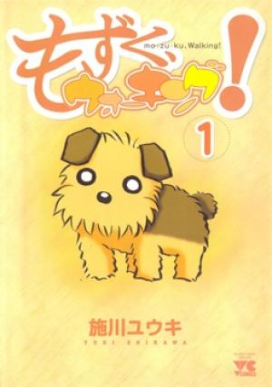 Mozuku, Walking! - Manga2.Net cover