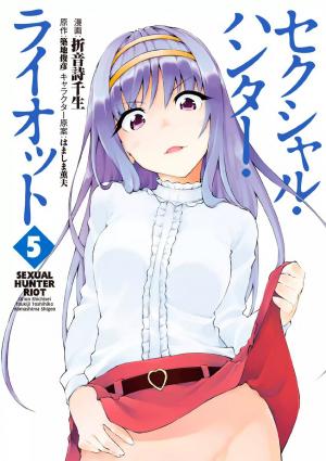Sexual Hunter Riot - Manga2.Net cover