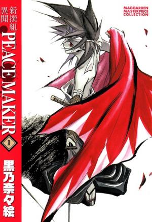 Shinsengumi Imon Peace Maker - Manga2.Net cover