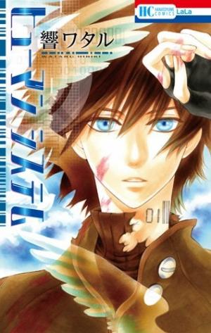 Human System - Manga2.Net cover