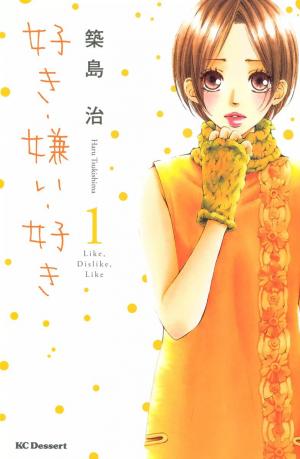 Suki Kirai Suki - Manga2.Net cover
