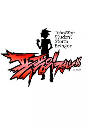 Transfer Student Storm Bringer - Manga2.Net cover