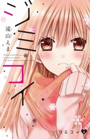 Jimikoi - Manga2.Net cover