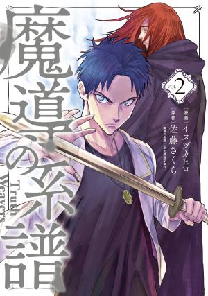 Madou No Keifu - Manga2.Net cover