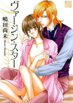 Virgin Star - Manga2.Net cover