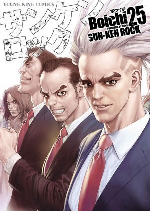 Sun Ken Rock - Manga2.Net cover
