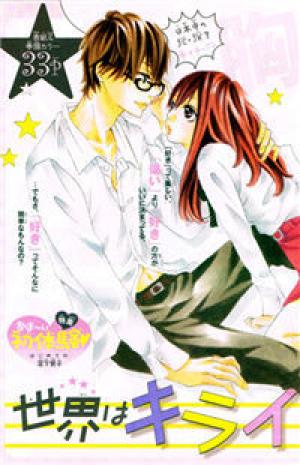 Sekai Wa Kirai De Afureteiru - Manga2.Net cover