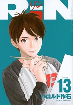 Rin (Harold Sakuishi) - Manga2.Net cover