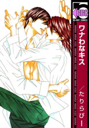 Wana Wana Kiss - Manga2.Net cover