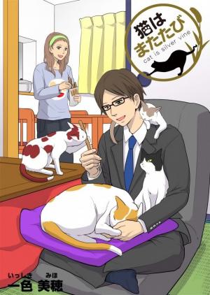 Cat Is Silver Vine - Manga2.Net cover