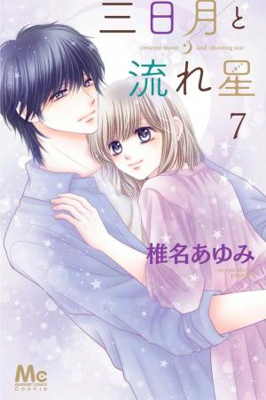 Mikazuki To Nagareboshi - Manga2.Net cover
