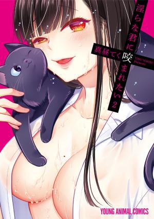 Bite Into Me - Manga2.Net cover