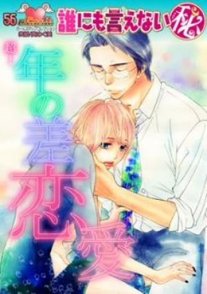 Nioi. - Manga2.Net cover