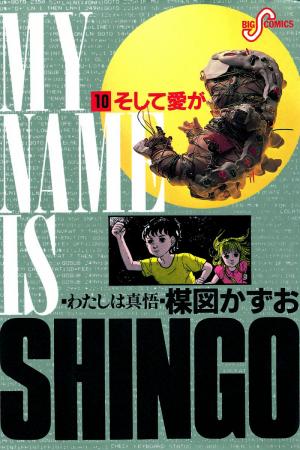 Watashi Wa Shingo - Manga2.Net cover