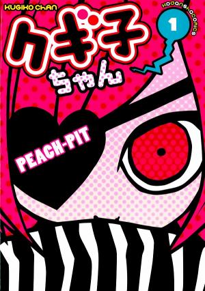 Kugiko-Chan - Manga2.Net cover