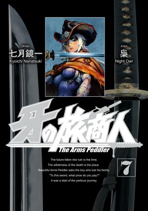 Kiba No Tabishounin - The Arms Peddler - Manga2.Net cover