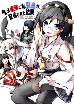 The Result Of Me, Kirishima, Being Deployed In The Useless Fleet - Manga2.Net cover