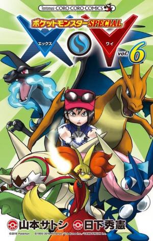 Pocket Monsters Special Xy - Manga2.Net cover