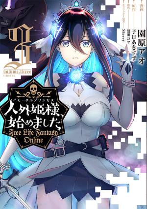 Jingai Hime Sama, Hajimemashita - Free Life Fantasy Online - Manga2.Net cover