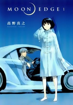 Moon Edge - Manga2.Net cover