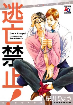 Toubou Kinshi! - Manga2.Net cover