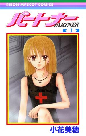 Partner - Manga2.Net cover