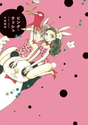Pink Lash - Manga2.Net cover