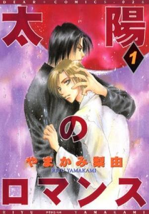 Taiyou No Romance - Manga2.Net cover