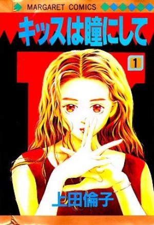 Kiss Wa Me Ni Shite - Manga2.Net cover