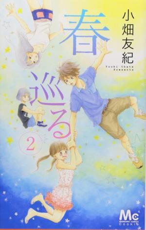 Haru Meguru - Manga2.Net cover