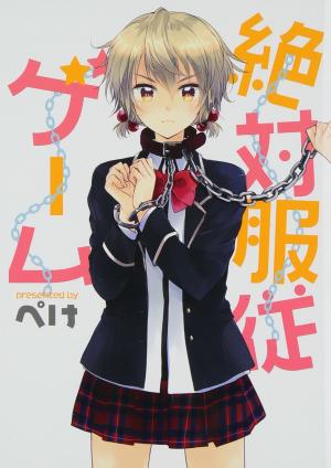 Zettai Fukujuu Game - Manga2.Net cover