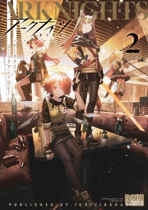 Arknights Comic Anthology - Manga2.Net cover