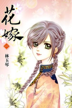 Wedding - Manga2.Net cover