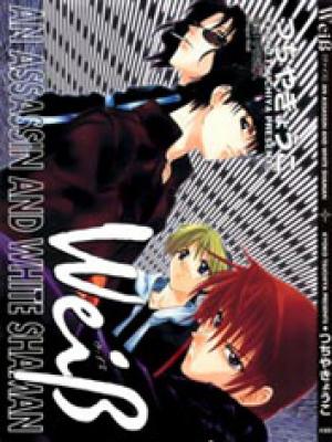 Weiss Kreuz - Manga2.Net cover