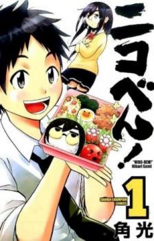 Nikoben! - Manga2.Net cover