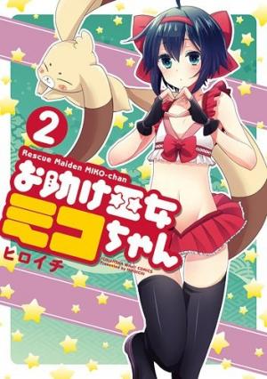 Otasuke Miko Miko-Chan - Manga2.Net cover