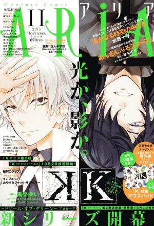 K - Dream Of Green - Manga2.Net cover