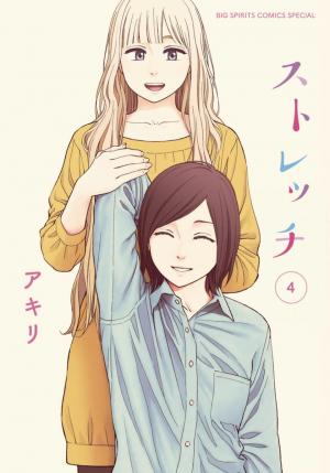 Stretch - Manga2.Net cover