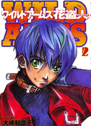 Wild Arms - Hananusubito - Manga2.Net cover