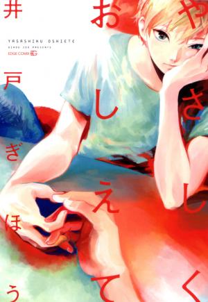 Yasashiku Oshiete - Manga2.Net cover