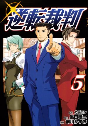 Gyakuten Saiban - Manga2.Net cover