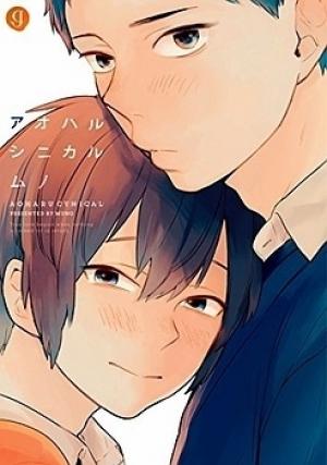 Aoharu Cynical - Manga2.Net cover