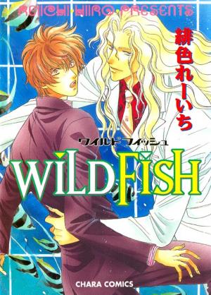 Wild Fish - Manga2.Net cover