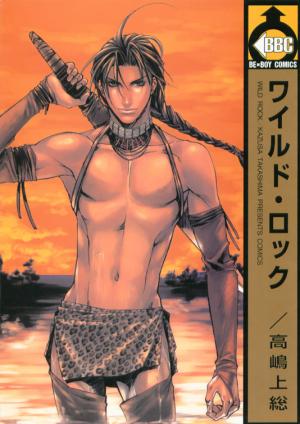 Wild Rock - Manga2.Net cover
