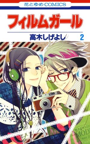 Wonderful Cafe Ni Youkoso - Manga2.Net cover